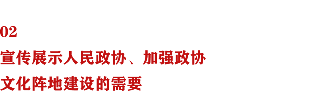 中国政协文史馆官网_中国政协文史网官网_中国政协文吏馆