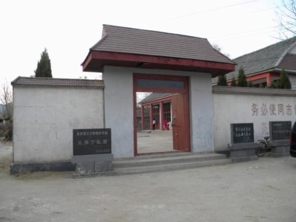 中国政协文史馆官网_全国政协文史馆展览_中国政协文吏馆