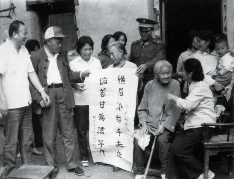 中国政协文吏馆_中国政协文史馆官网_全国政协文史馆展览