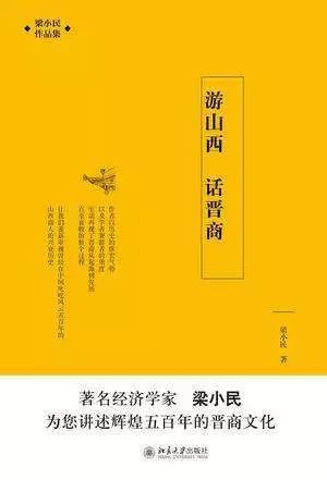 山西文史资料全编pdf_山西文史_山西文史类分数线