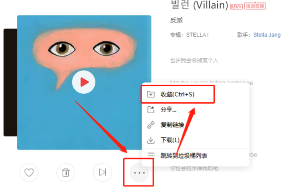 网易云私人FM是什么功能_私人FM怎么添加歌单
