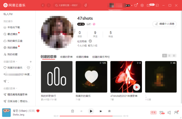 网易云私人FM是什么功能_私人FM怎么添加歌单