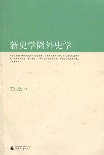 家族性史神马影院_史逸婵白领驿家_史学家