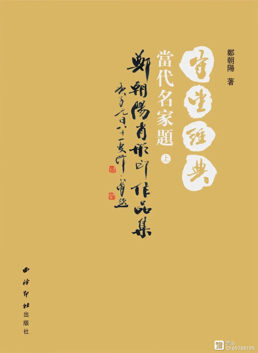 陕西省文史馆领导_历任陕西省文化厅厅长_陕西省文物局书记