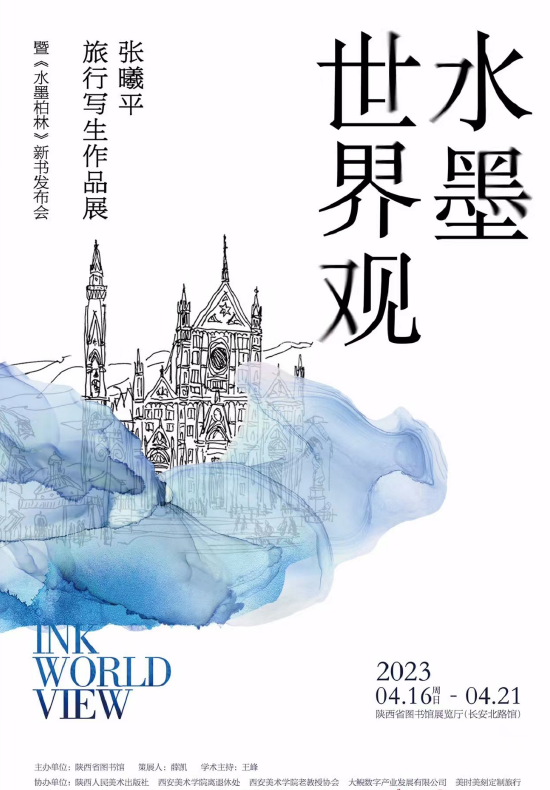 陕西省文物局原局长_陕西省文物局书记_陕西省文史馆领导