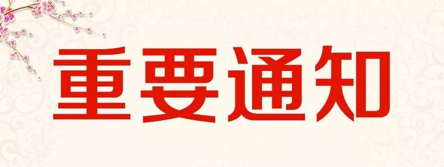 昭通人力资源和社会保障局_昭通人力资源社会保障局官网_昭通人力与社会保障局