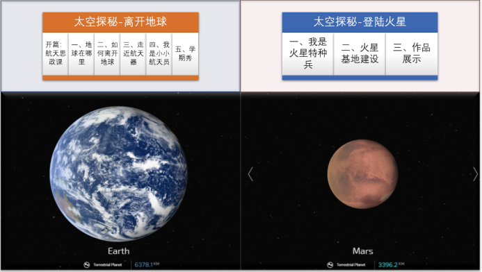 在线听宇宙奥秘探索与发现_探索宇宙奥秘_探索宇宙奥秘相关知识