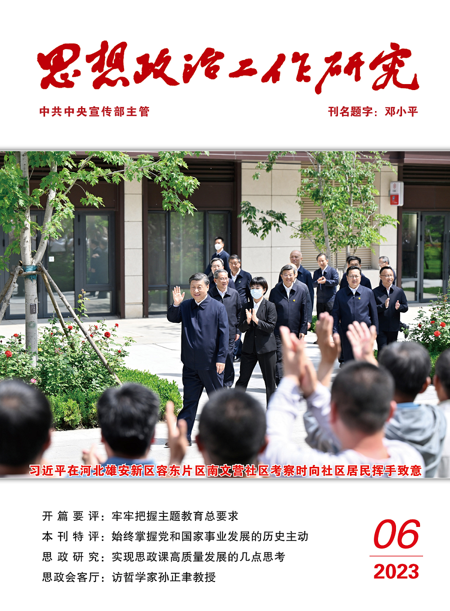 社会精神_精神社会工作_精神社会学支持是什么意思