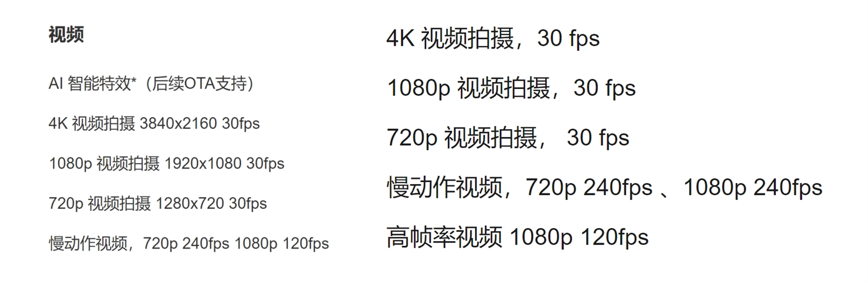 小米8探索版_小米探索版是什么意思_小米探索版手机