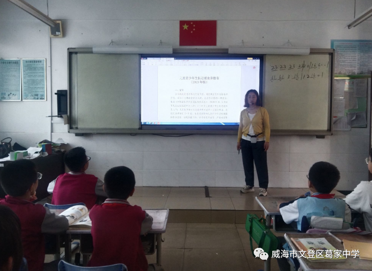 全国学生营养日宣传活动_全国学生营养日_全国学生营养日宣传画