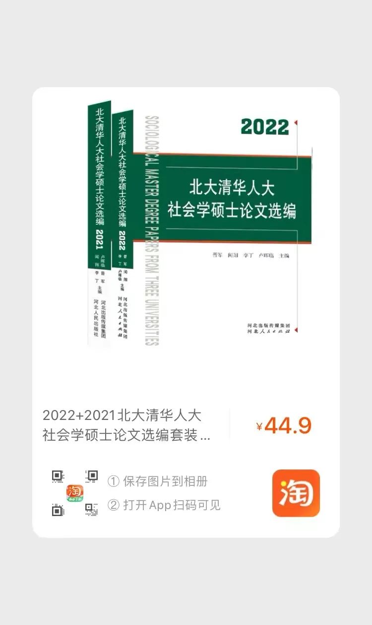 社会学研究生_研究社会生学是干嘛的_社会学研究生主要学什么