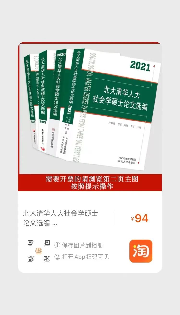 研究社会生学是干嘛的_社会学研究生_社会学研究生主要学什么