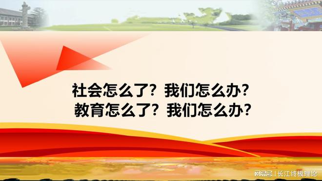 社会教育对孩子的重要性_社会教育_社会教育包括哪些方面