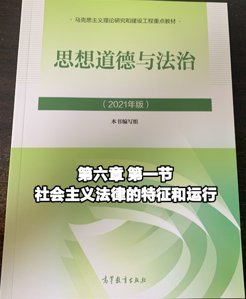 法律社会学属于什么法学_法律社会实践图片_社会法律