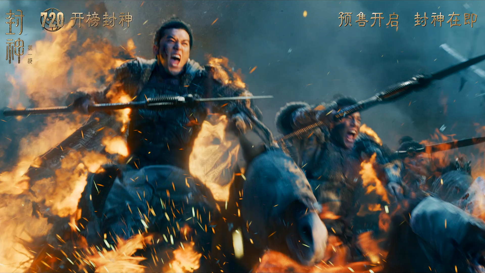 封神演义电视剧_封神演义_封神演义人物大全介绍