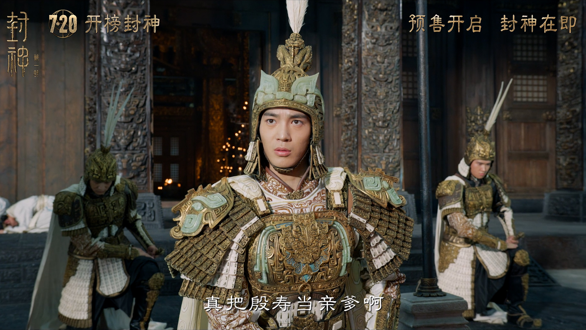 封神演义_封神演义电视剧_封神演义人物大全介绍