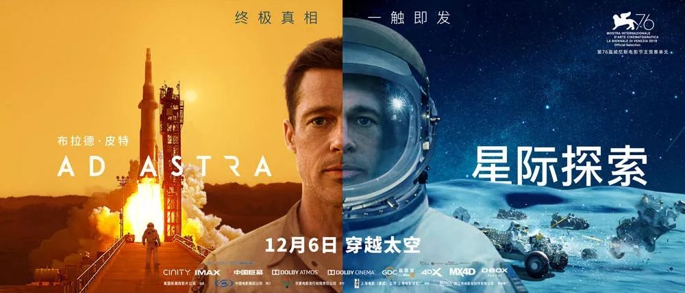 星球探索_儿童手表星球探索_星球探索者