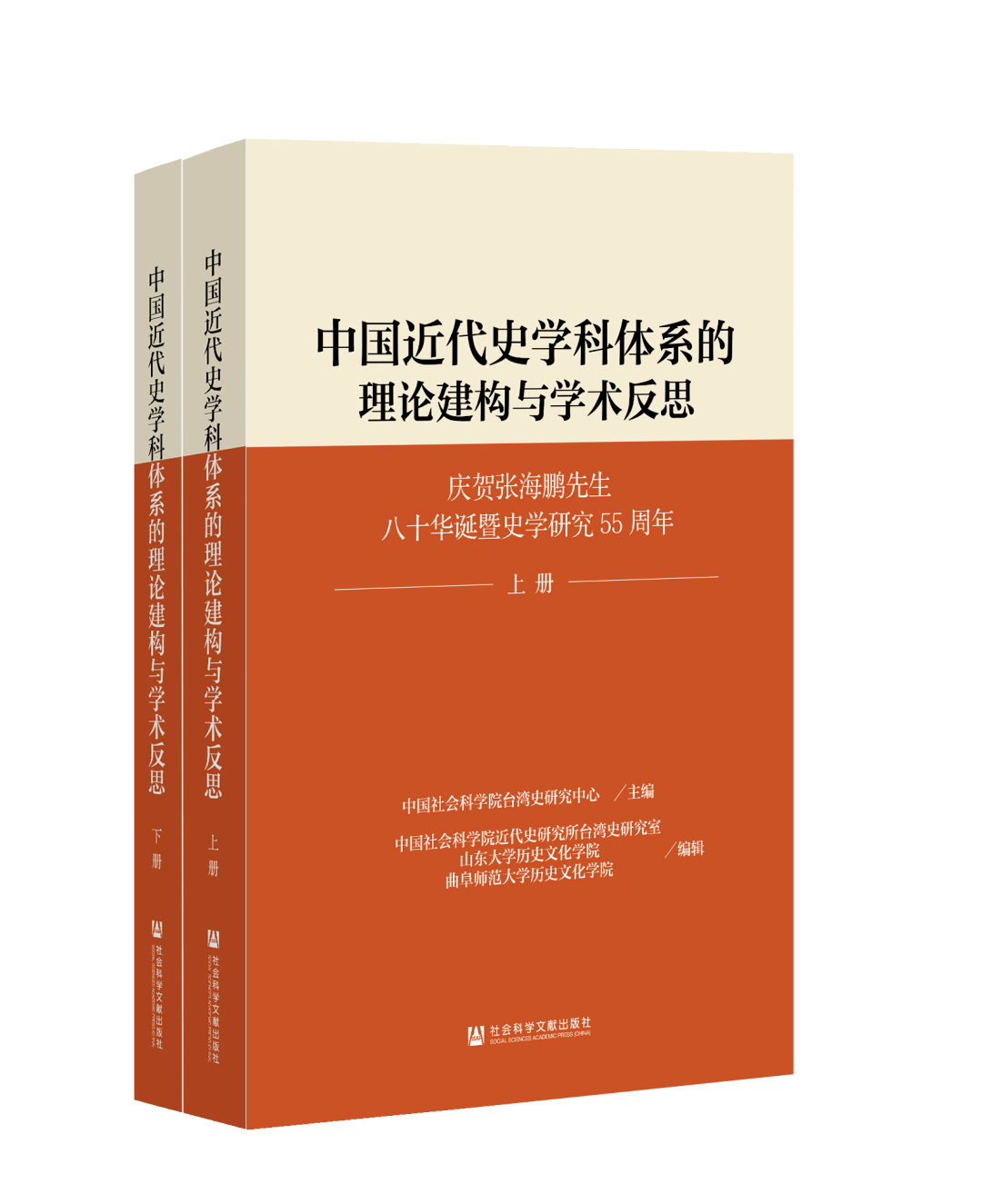 文献历史纪录片信仰_文献历史时介绍了几本_历史文献