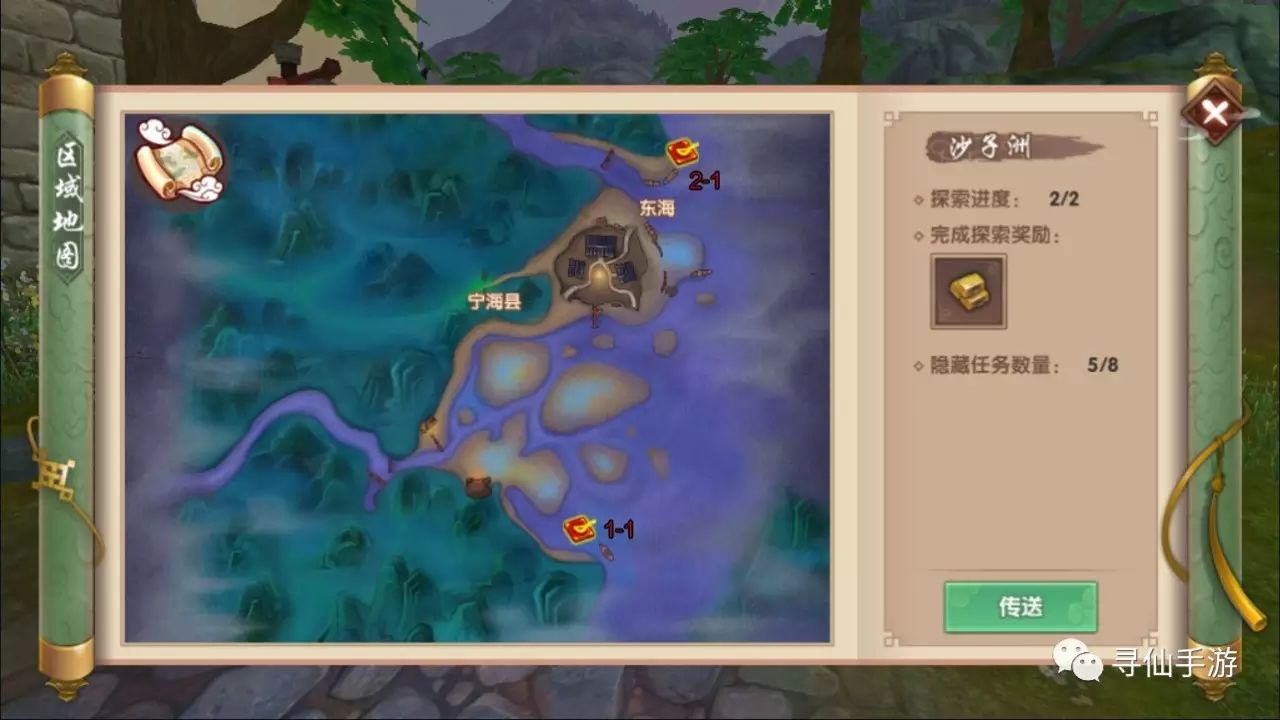 原神地图探索_探索地图_暗黑不朽地图探索