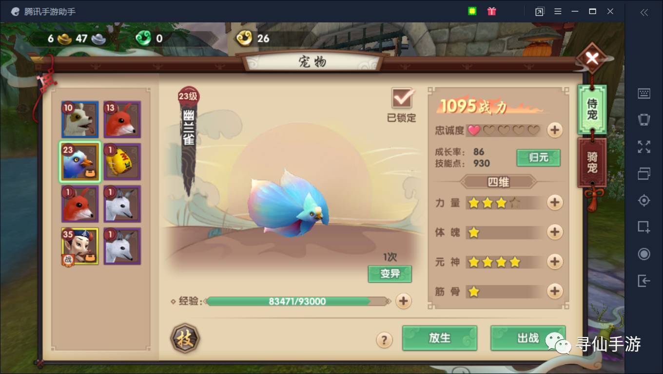 暗黑不朽地图探索_探索地图_原神地图探索