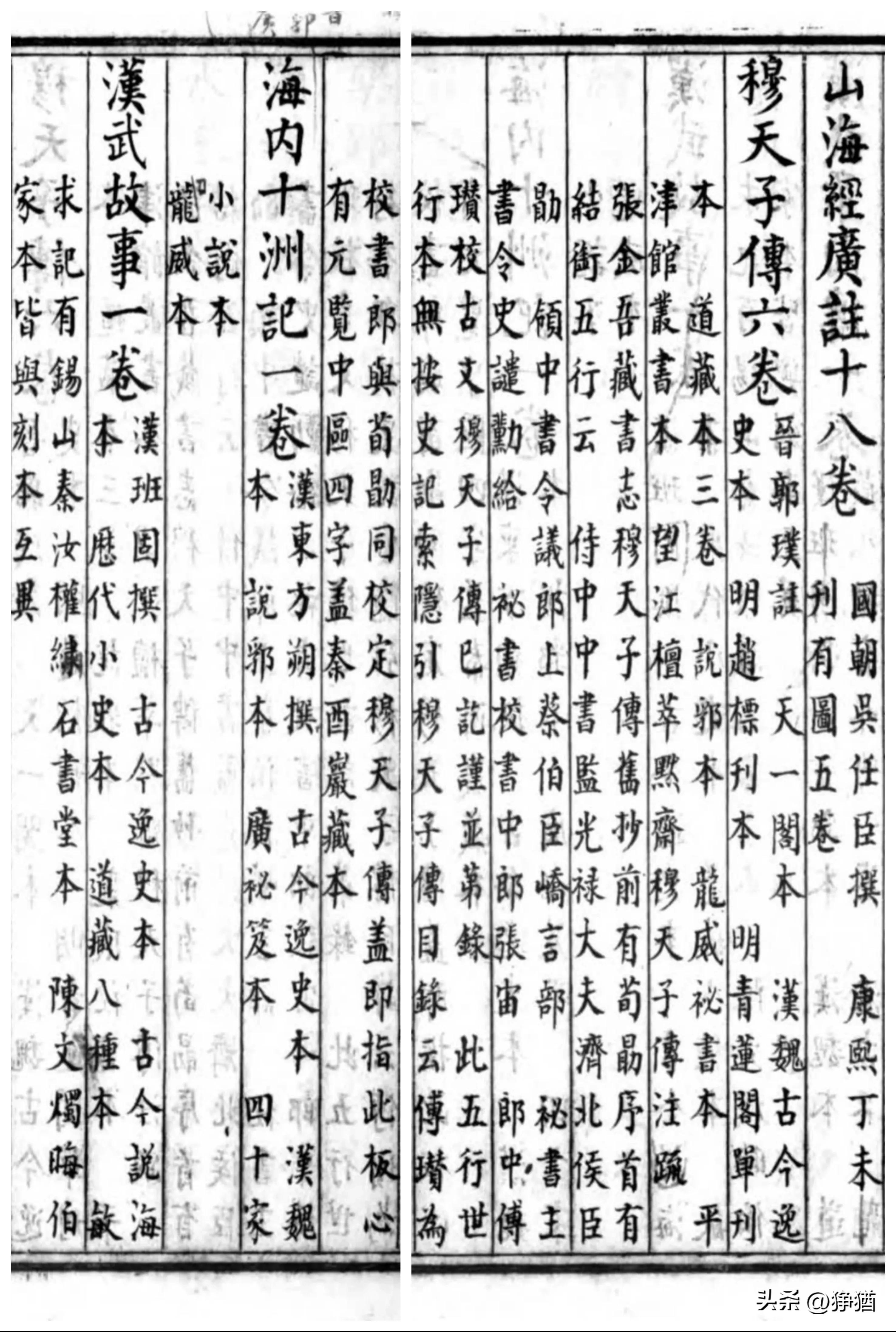 天子传奇_穆天子传_天子传奇细支多少钱一包