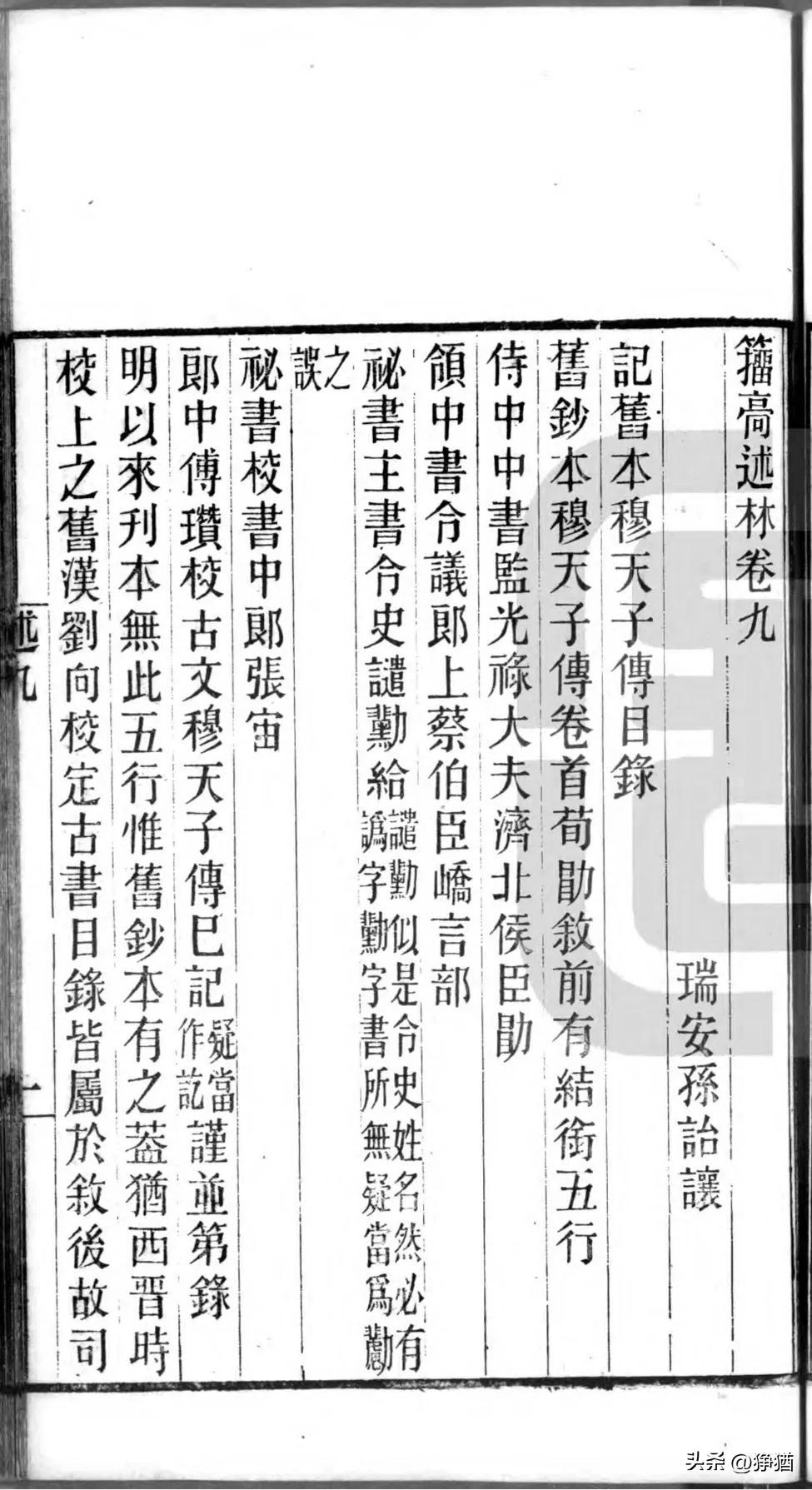 天子传奇_穆天子传_天子传奇细支多少钱一包