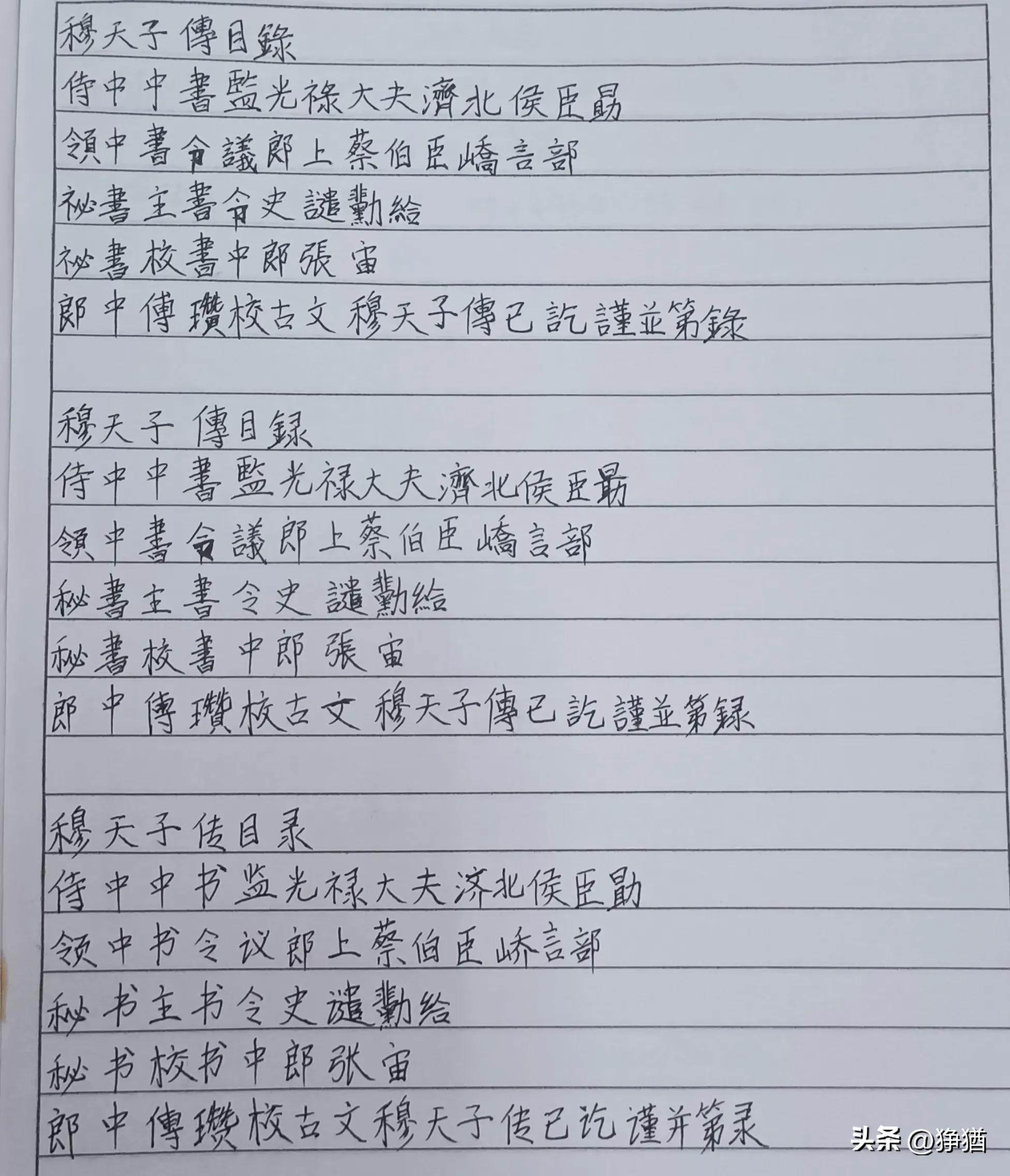 天子传奇_天子传奇细支多少钱一包_穆天子传