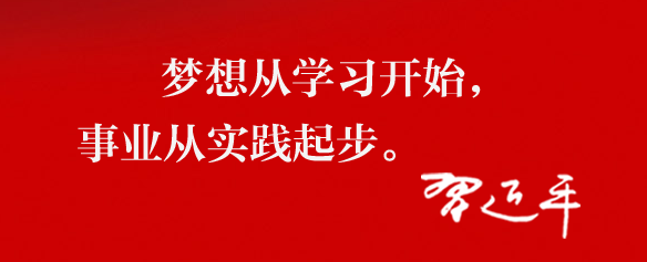 强国平台app心得体会_怎样在强国平台上投稿_学习强国学习平台