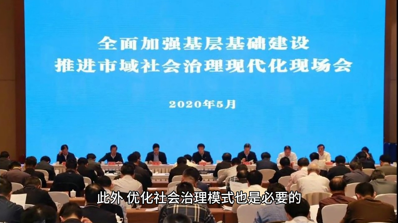 社会进步含义_社会进步_进步的社会