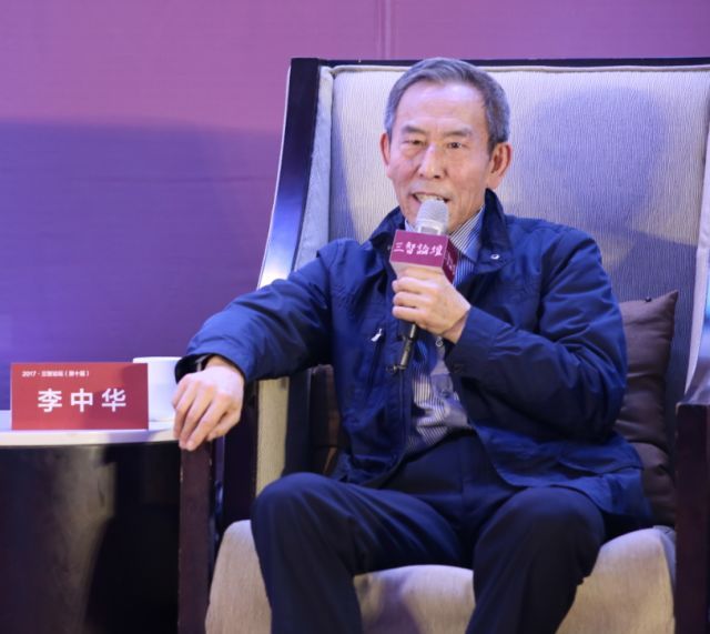 走进当代学者 · 李中华 | 对“国学热”的透视与反思