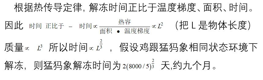 文史知识竞赛题库_竞赛文史库题知识点汇总_文史类竞赛