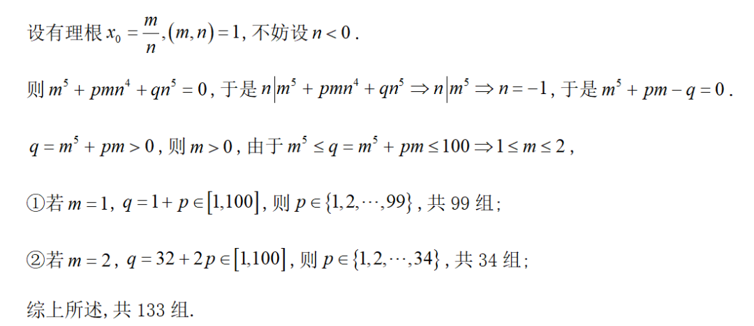 竞赛文史库题知识点汇总_文史知识竞赛题库_文史类竞赛