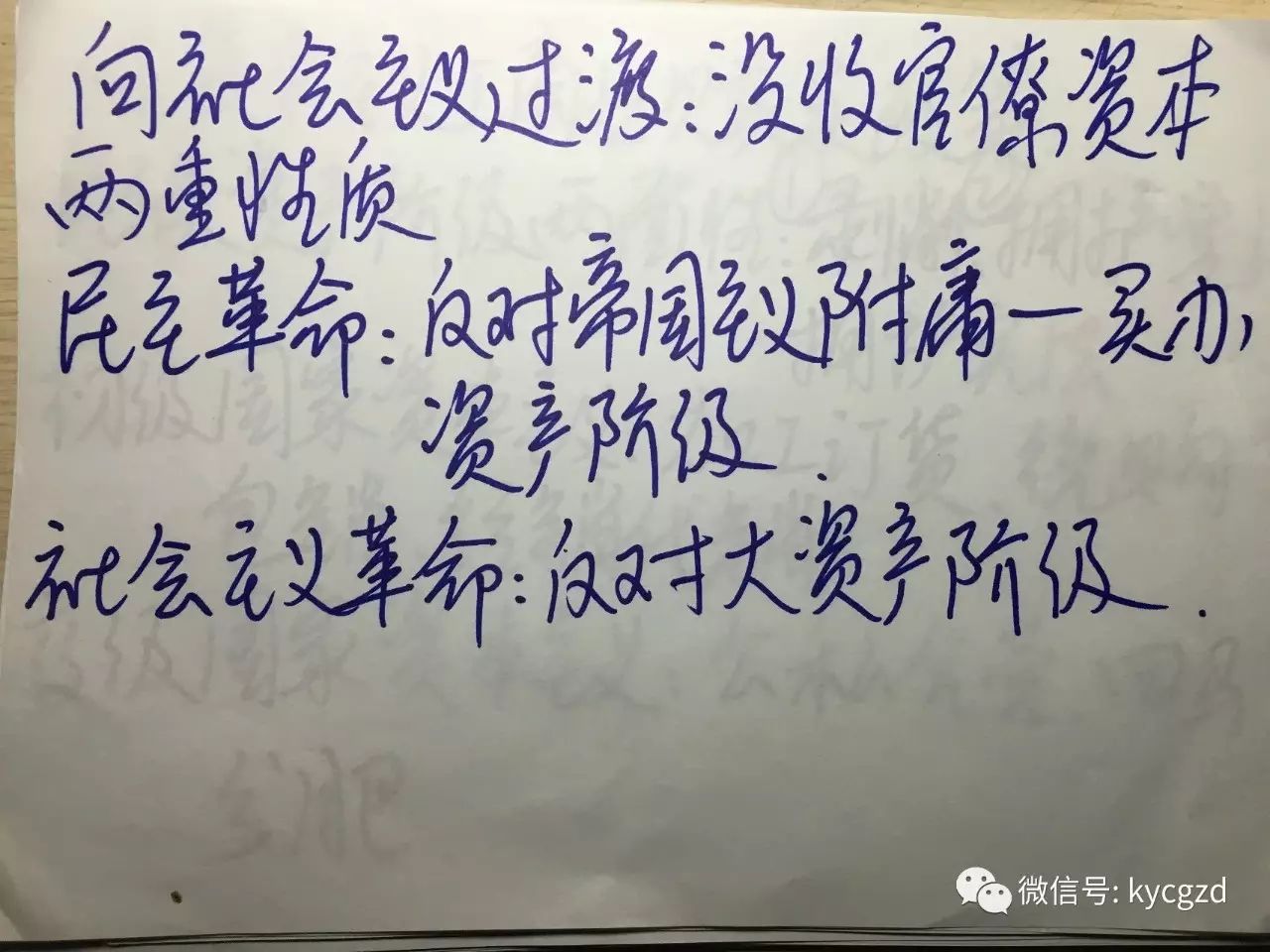 新民主主义社会的经济成分_新民主主义社会的经济成分_新民主主义社会的经济成分