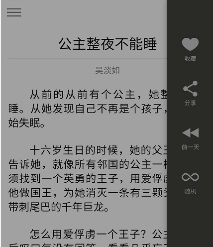 文史资料_文史合集_文史资料精选