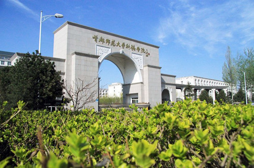 北京城市建设学院 北京航空航天大学_北京师范大学历史学院_北京航空航天大学北海学院怎么样