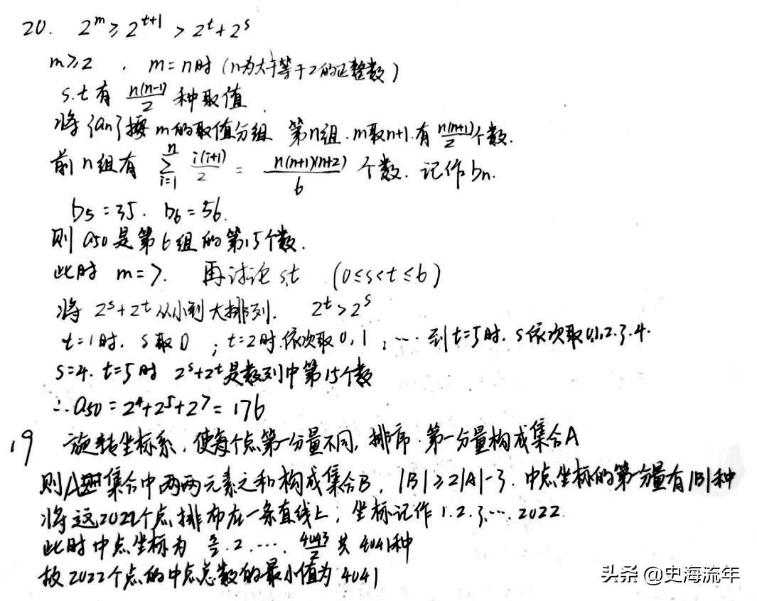 文史类专业学数学吗_文史类数学_文史类数学模拟考试试题