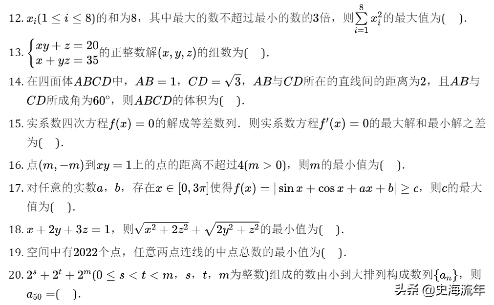 文史类数学_文史类数学模拟考试试题_文史类专业学数学吗