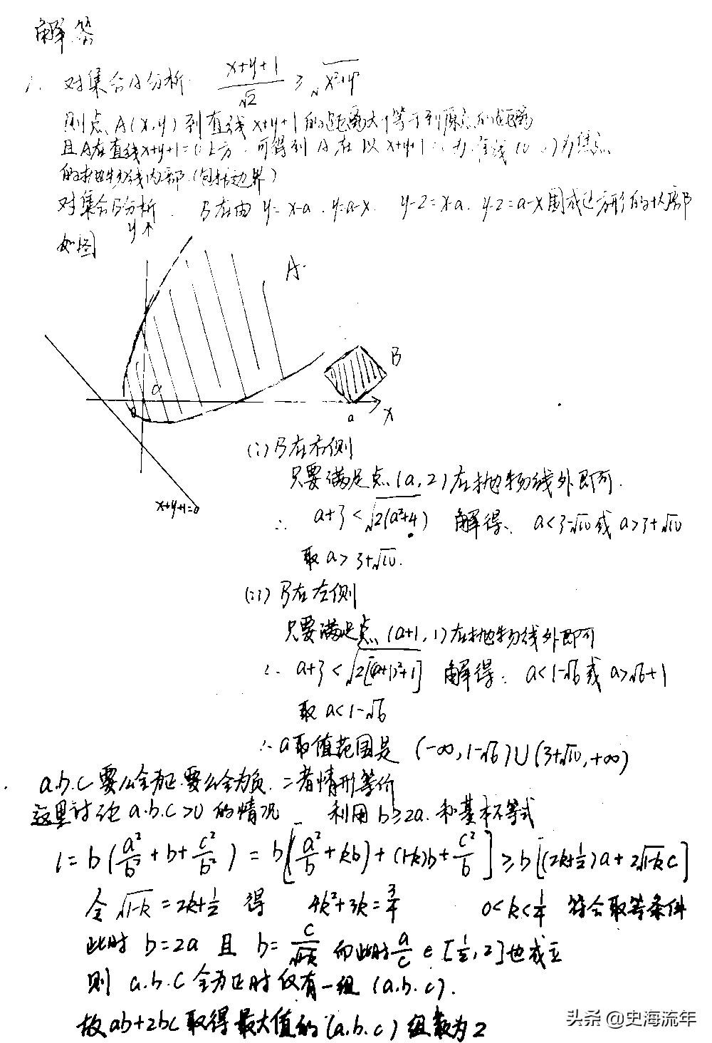 文史类数学_文史类专业学数学吗_文史类数学模拟考试试题