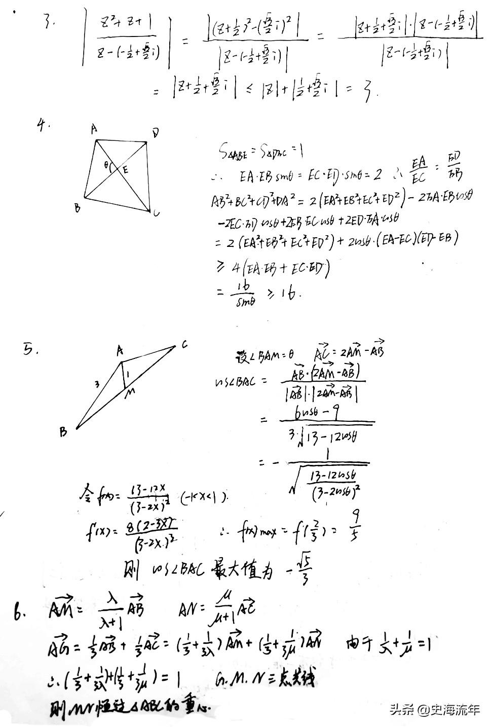 文史类数学_文史类数学模拟考试试题_文史类专业学数学吗