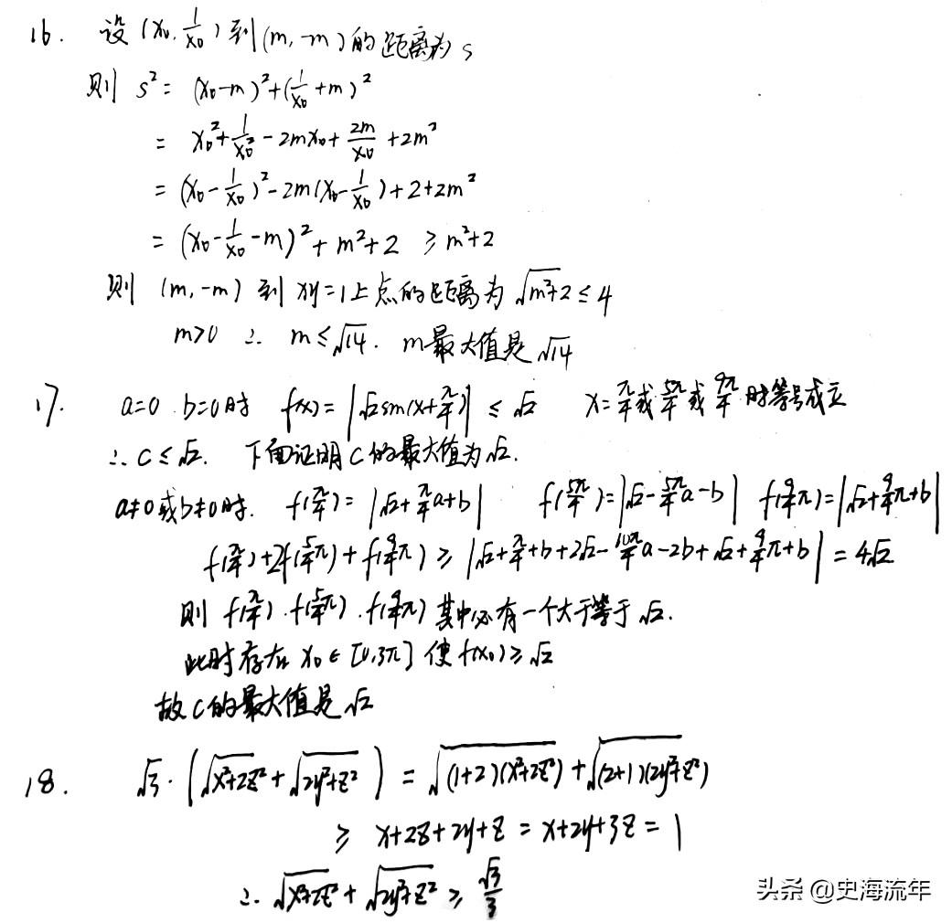 文史类数学_文史类数学模拟考试试题_文史类专业学数学吗