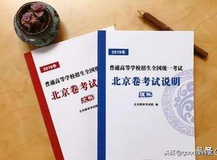 文史类数学模拟考试试题_文史数学什么意思_文史类数学