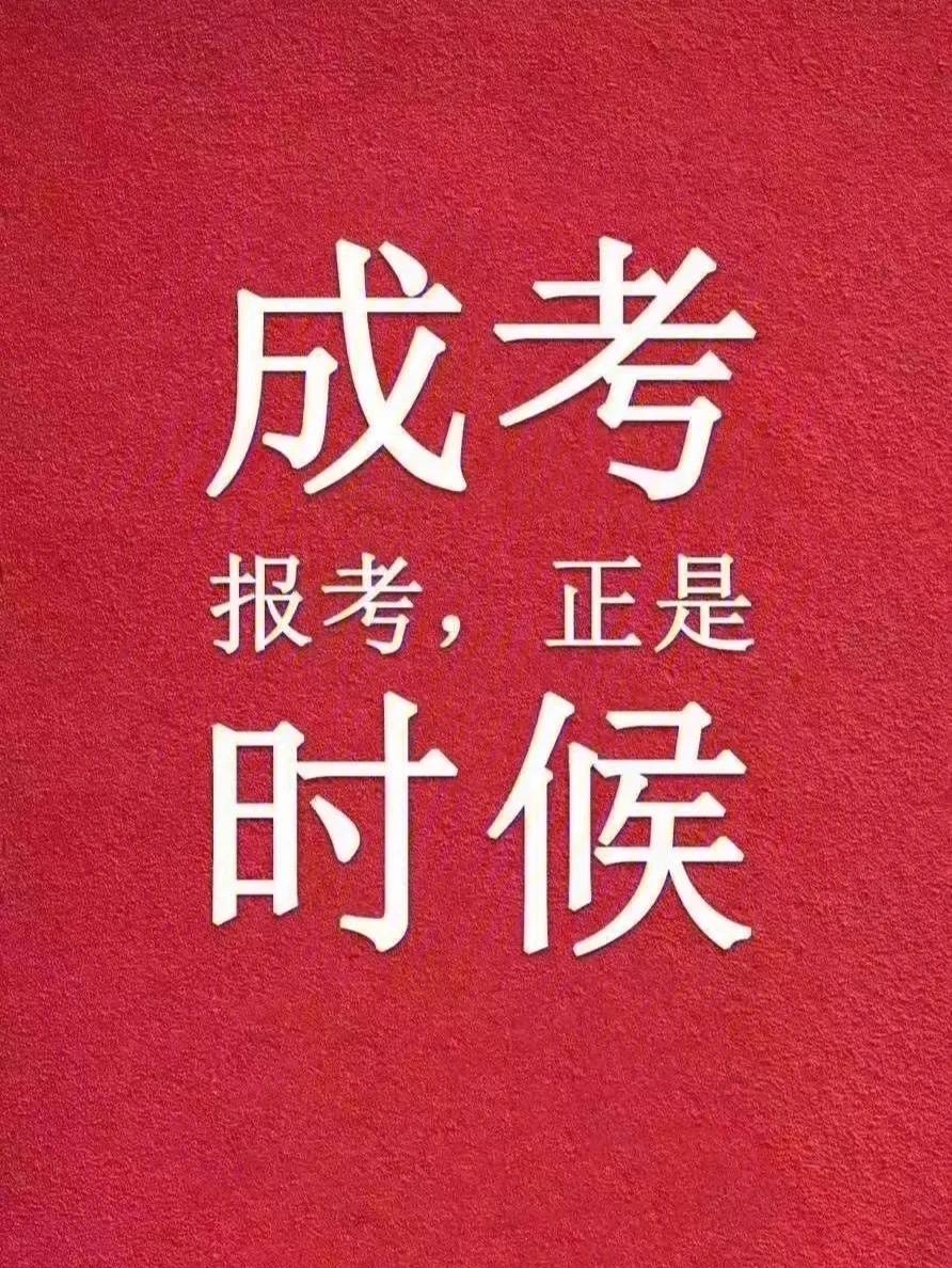 专升本文史中医类_中医专升本内容_中医学专升本专业考试历年真题