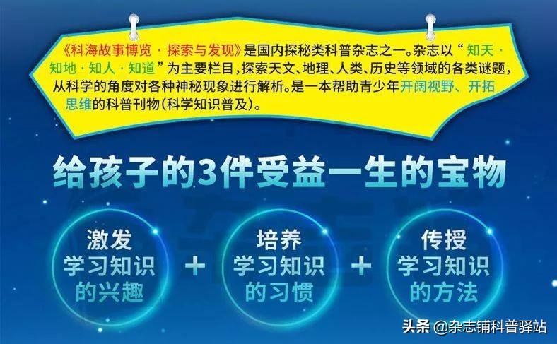 发现探索_探索发现2023最新全集_探索发现2023