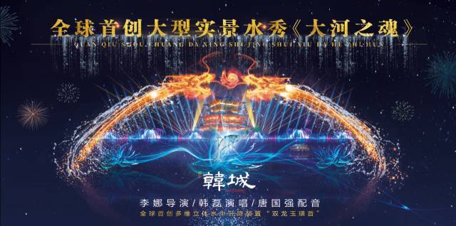 韩城文史公园为什么要拆掉_韩城文史公园收费吗_韩城文史公园拆迁视频