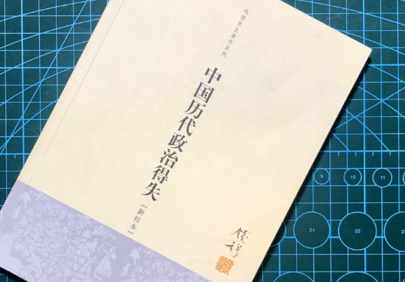 书籍历史的天空_历史书籍_书籍历史学家