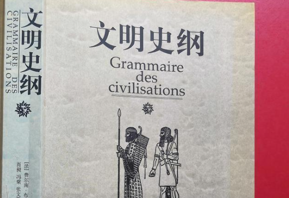 历史书籍_书籍历史学家_书籍历史的天空