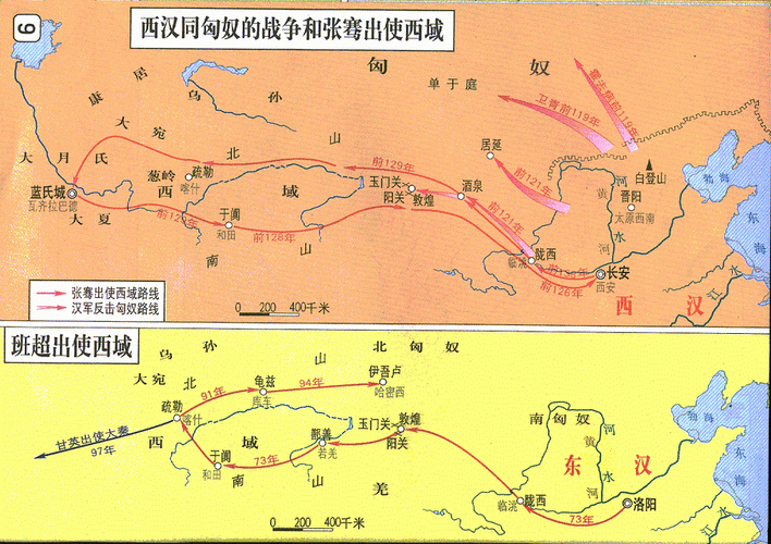 西域文史第十辑_西域文史第十四辑_西域文史