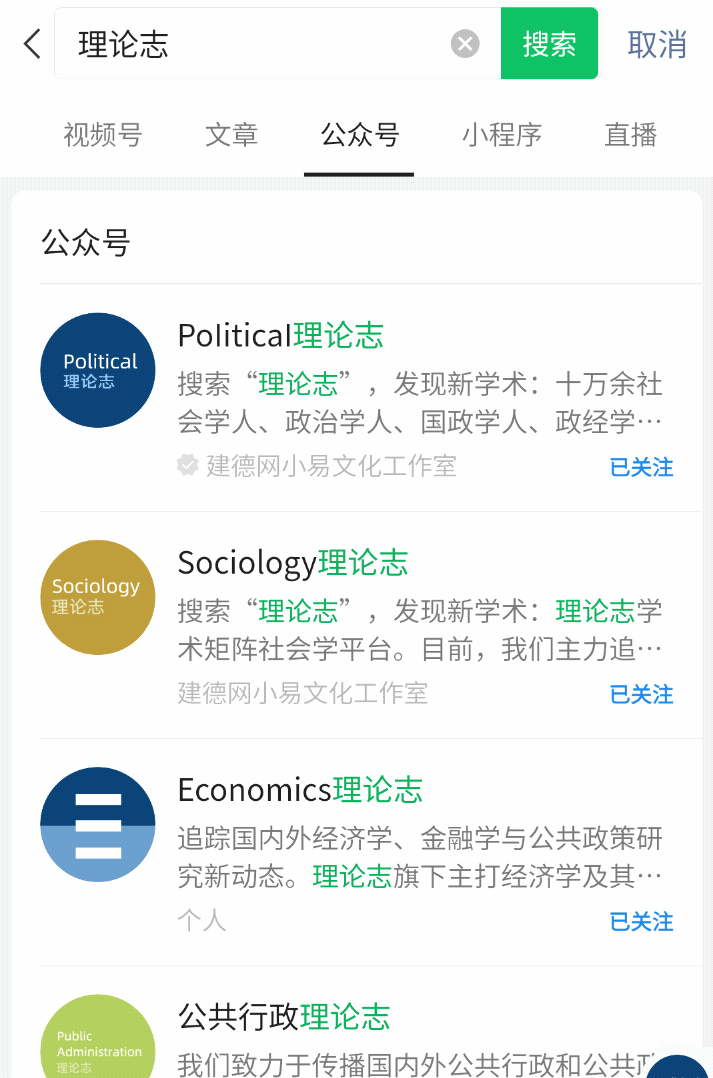 社会关系_人际关系社会_关系社会是中国独有的么
