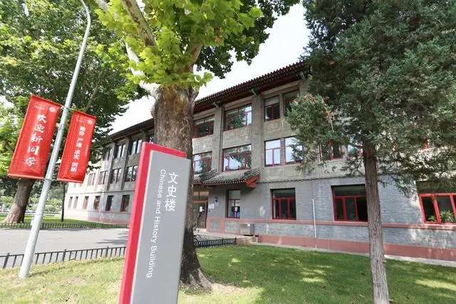 北大文史楼3楼_北大文史楼教室_北大文史楼