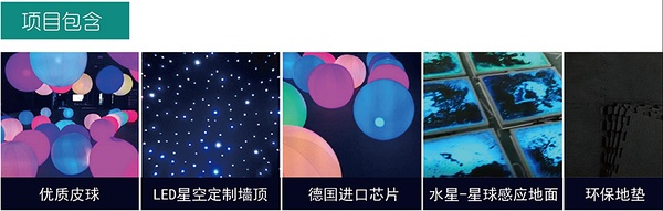 星球探索者游戏_星球探索者_探索星球